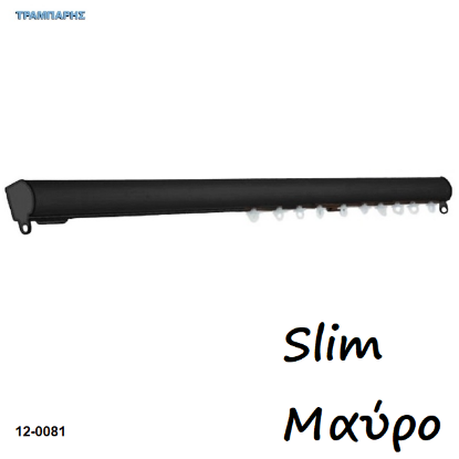 Picture of Σιδηρόδρομοι Slim 21x23 mm (κομπλέ) Μαύρο