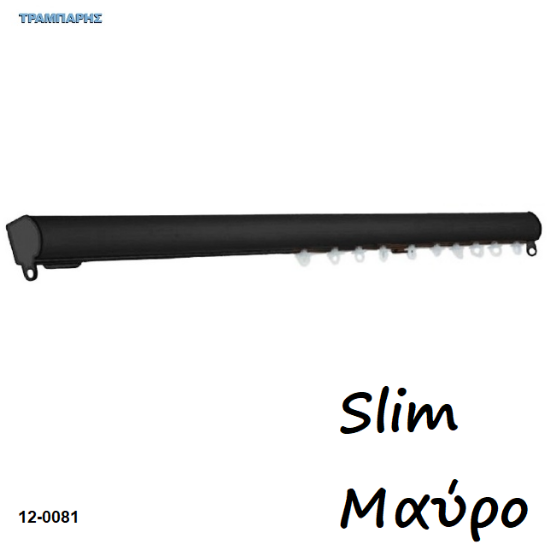 Picture of Σιδηρόδρομοι Slim 21x23 mm (κομπλέ) Μαύρο