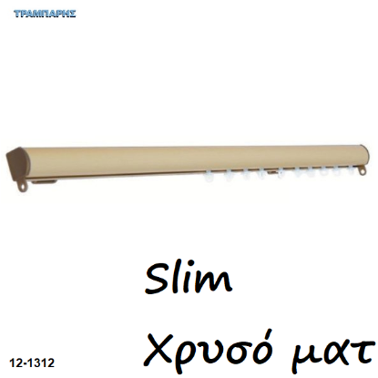 Picture of Σιδηρόδρομοι Slim (κομπλέ) 21x23 mm Χρυσό ματ