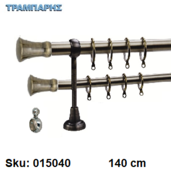 Εικόνα της ΚΟΥΡΤΙΝΟΒΕΡΓΑ Νο 3, 140 cm, Οξειδέ, διπλή σωλήνα  κομπλέ, 2 στηρίγματα, 4 άκρα