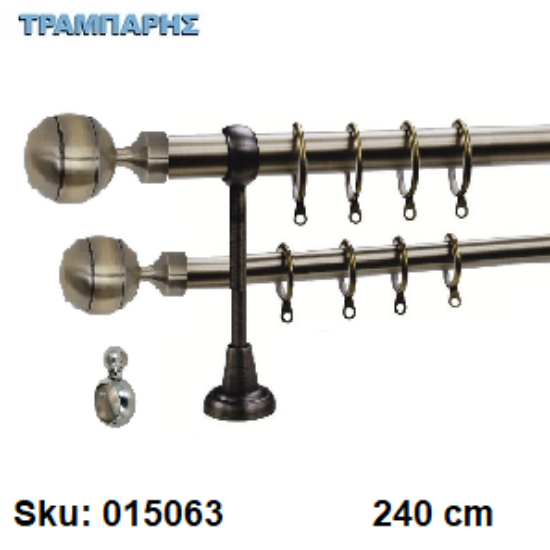Εικόνα της ΚΟΥΡΤΙΝΟΒΕΡΓΑ Νο 5, 240 cm, Οξειδέ, διπλή σωλήνα  κομπλέ, 2 στηρίγματα, 4 άκρα