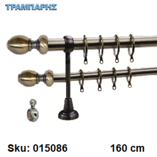 Εικόνα της ΚΟΥΡΤΙΝΟΒΕΡΓΑ Νο 6, 160 cm, Οξειδέ, διπλή σωλήνα  κομπλέ, 2 στηρίγματα, 4 άκρα