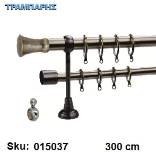 Εικόνα της ΚΟΥΡΤΙΝΟΒΕΡΓΑ Νο 3, 300 cm, Οξειδέ, διπλή σωλήνα  κομπλέ, 3 στηρίγματα, 2 άκρα & 2 τάπες Φ 25 mm