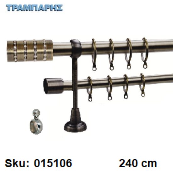 Εικόνα της ΚΟΥΡΤΙΝΟΒΕΡΓΑ Νο 7, 240 cm, Οξειδέ, διπλή σωλήνα  κομπλέ, 2 στηρίγματα, 2 άκρα & 2 τάπες Φ 25 mm