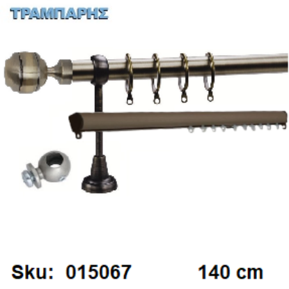 Picture of ΚΟΥΡΤΙΝΟΒΕΡΓΑ Νο 5, 140 cm, Οξειδέ, διπλή slim + σωλήνα  κομπλέ, 2 στηρίγματα, 2 άκρα