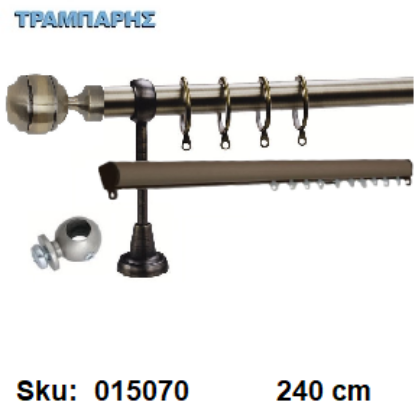 Picture of ΚΟΥΡΤΙΝΟΒΕΡΓΑ Νο 5, 240 cm, Οξειδέ, διπλή slim + σωλήνα  κομπλέ, 2 στηρίγματα, 2 άκρα