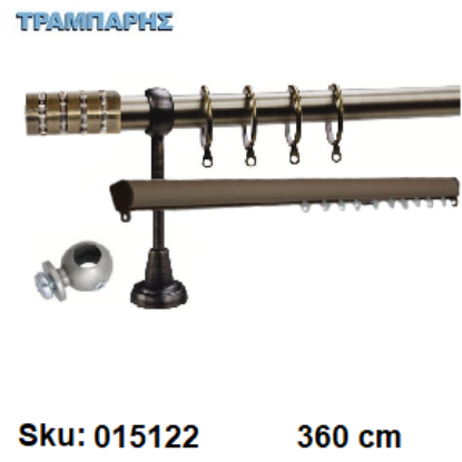 Picture of ΚΟΥΡΤΙΝΟΒΕΡΓΑ Νο 7, 360 cm, Οξειδέ, διπλή slim + σωλήνα  κομπλέ, 3 στηρίγματα, 2 άκρα