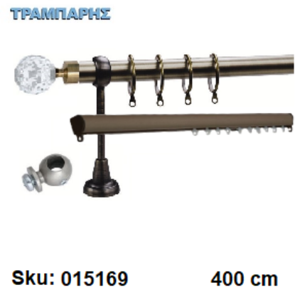 Picture of ΚΟΥΡΤΙΝΟΒΕΡΓΑ Νο 9, 400 cm, Οξειδέ, διπλή slim + σωλήνα  κομπλέ, 3 στηρίγματα, 2 άκρα