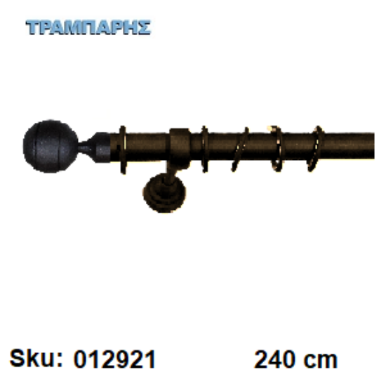 Εικόνα της ΚΟΥΡΤΙΝΟΒΕΡΓΑ Νο 5, 240 cm, Σκουριά, μονή σωλήνα βερνικωμένη κομπλέ, 2 στηρίγματα Φ25 mm