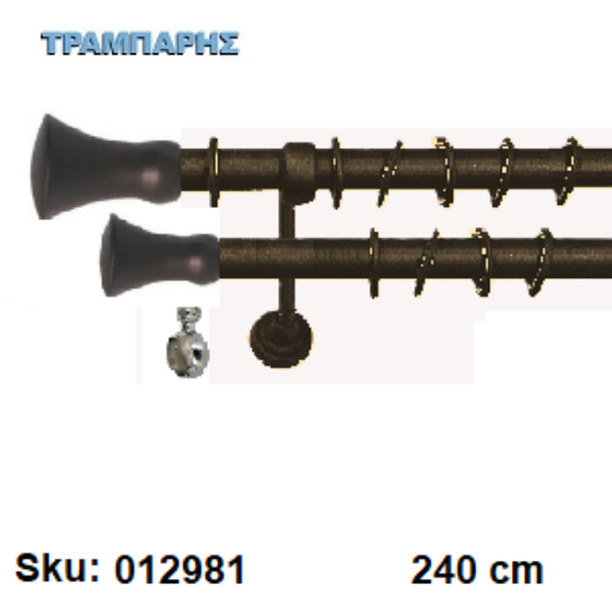 Εικόνα της ΚΟΥΡΤΙΝΟΒΕΡΓΑ Νο 3, 240 cm, Σκουριά διπλή σωλήνα βερνικωμένη κομπλέ, 2 στηρίγματα, 4 άκρα Φ25 mm