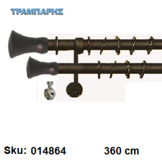 Εικόνα της ΚΟΥΡΤΙΝΟΒΕΡΓΑ Νο 3, 360 cm, Σκουριά διπλή σωλήνα βερνικωμένη κομπλέ, 3 στηρίγματα, 4 άκρα Φ25 mm