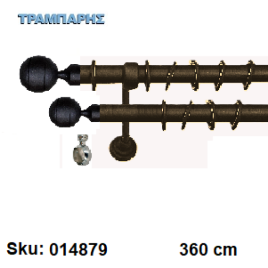 Εικόνα της ΚΟΥΡΤΙΝΟΒΕΡΓΑ Νο 5, 360 cm, , Σκουριά διπλή σωλήνα βερνικωμένη κομπλέ, 3 στηρίγματα, 4 άκρα Φ25 mm