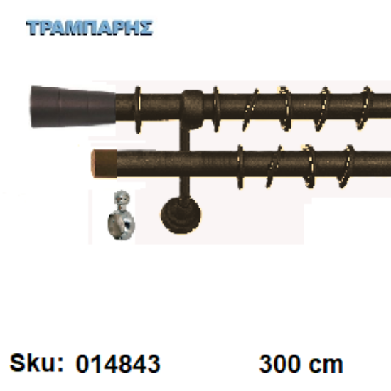 Εικόνα της ΚΟΥΡΤΙΝΟΒΕΡΓΑ Νο 1, 300 cm, Σκουριά διπλή σωλήνα βερνικωμένη κομπλέ, 3 στηρίγματα, 2 άκρα  & 2 τάπες Φ 25 mm