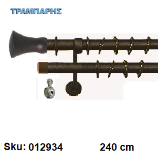 Εικόνα της ΚΟΥΡΤΙΝΟΒΕΡΓΑ Νο 3, 240 cm, Σκουριά διπλή σωλήνα βερνικωμένη κομπλέ, 2 στηρίγματα, 2 άκρα & 2 τάπες Φ 25 mm