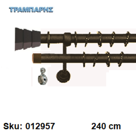Εικόνα της ΚΟΥΡΤΙΝΟΒΕΡΓΑ Νο 8, 240 cm, , Σκουριά διπλή σωλήνα βερνικωμένη κομπλέ, 2 στηρίγματα, 2 άκρα  & 2 τάπες Φ 25 mm