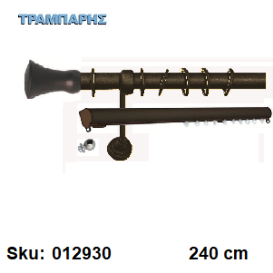 Εικόνα της ΚΟΥΡΤΙΝΟΒΕΡΓΑ Νο 3, 240 cm, Σκουριά διπλή slim + σωλήνα βερνικωμένη κομπλέ, 2 στηρίγματα Φ25 mm