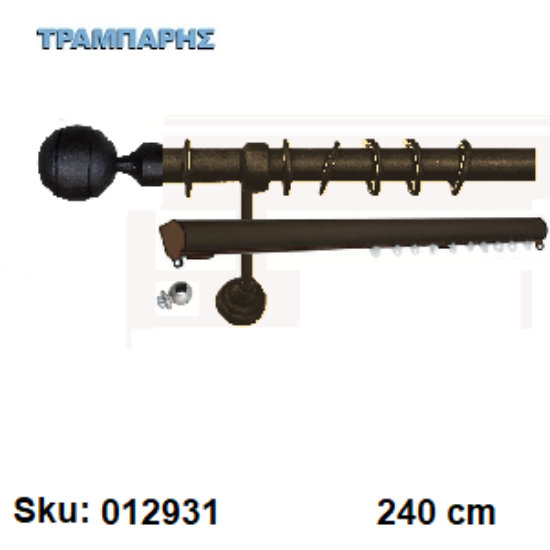 Εικόνα της ΚΟΥΡΤΙΝΟΒΕΡΓΑ Νο 5, 240 cm, Σκουριά διπλή slim + σωλήνα βερνικωμένη κομπλέ, 2 στηρίγματα Φ25 mm