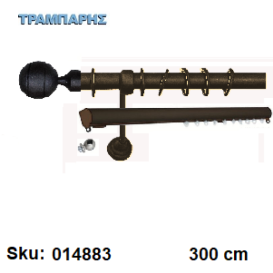 Εικόνα της ΚΟΥΡΤΙΝΟΒΕΡΓΑ Νο 5, 300 cm, Σκουριά διπλή slim + σωλήνα βερνικωμένη κομπλέ, 3 στηρίγματα Φ25 mm