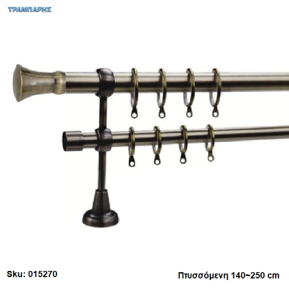 Picture of ΠΤΥΣΣΟΜΕΝΗ ΔΙΠΛΗ ΚΟΥΡΤΙΝΟΒΕΡΓΑ 140-250 cm -3-Οξειδέ