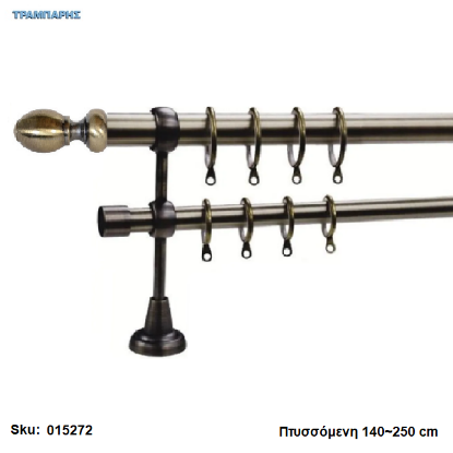 Picture of ΠΤΥΣΣΟΜΕΝΗ ΔΙΠΛΗ ΚΟΥΡΤΙΝΟΒΕΡΓΑ 140-250 cm -6-Οξειδέ
