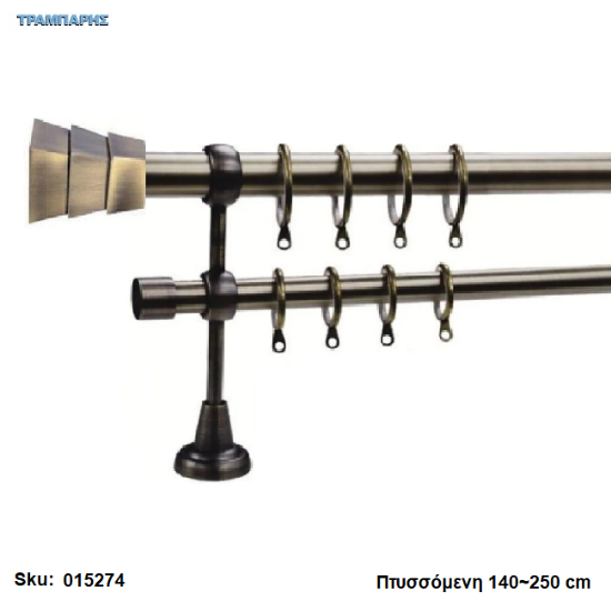 Picture of ΠΤΥΣΣΟΜΕΝΗ ΔΙΠΛΗ ΚΟΥΡΤΙΝΟΒΕΡΓΑ 140-250 cm -8-Οξειδέ