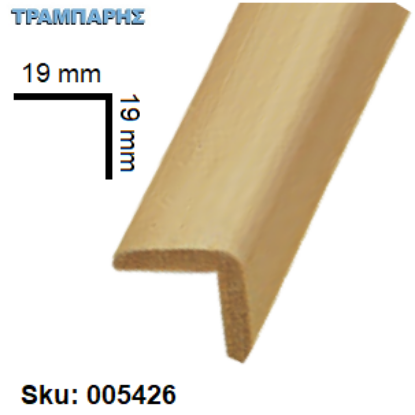 Picture of ΓΩΝΙΑ 19x19 mm Σουηδικό Αροζο