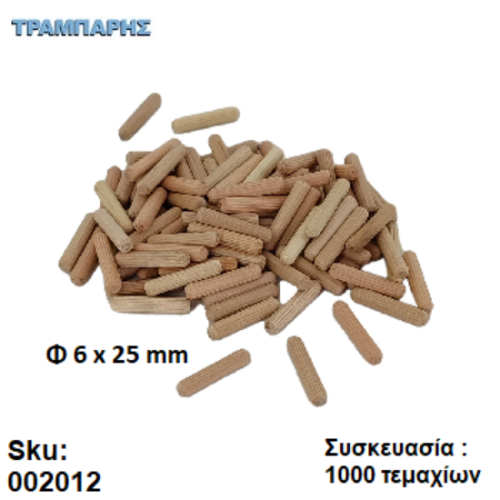Εικόνα της ΚΑΒΙΛΕΣ   6x25 mm Οξιά Συσκευασία: 1000 τεμαχίων