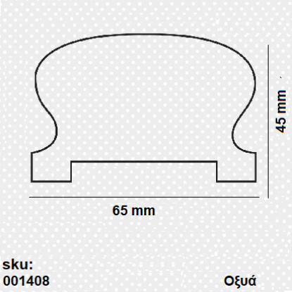 Picture of ΚΟΥΠΑΣΤΗ ΚΛΑΣΙΚΗ ΟΞΙΑ 65x45 mm ανά μέτρο