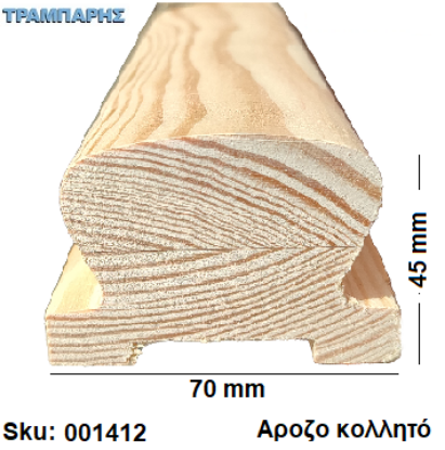 Picture of ΚΟΥΠΑΣΤΗ ΦΑΡΔΙΑ ΑΡΟΖΗ ΚΟΛΛΗΤΗ 70x45 mm