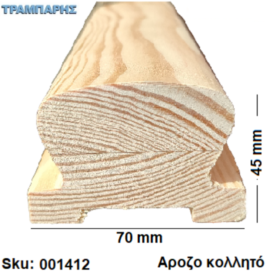Εικόνα της ΚΟΥΠΑΣΤΗ ΦΑΡΔΙΑ ΑΡΟΖΗ ΚΟΛΛΗΤΗ 70x45 mm