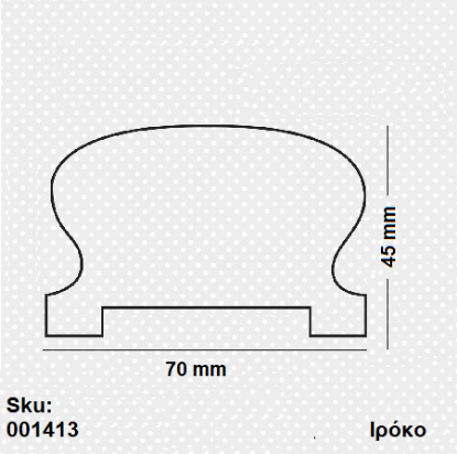 Picture of ΚΟΥΠΑΣΤΗ ΦΑΡΔΙΑ ΙΡΟΚΟ 70x45 mm ανά μέτρο