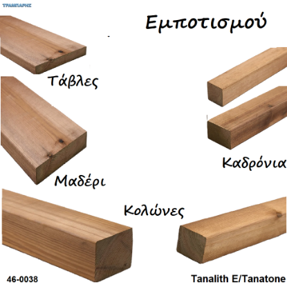 Picture of Ξυλεία εμποτισμένη (Tanalith E/Tanatone), εξωτερικών χώρων