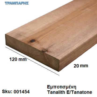 Picture of ΤΑΒΛΑ 20x120 mm ΠΕΥΚΟ V Εμποτισμένη γωνίες R3, (22x125 mm) ανά m2