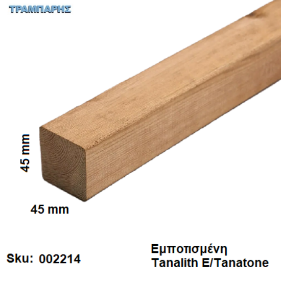 Εικόνα της ΚΑΔΡΟΝΙ 45x45 mm ΠΕΥΚΟ V Εμποτισμένη γωνίες R3, (50x50mm) ανά m3