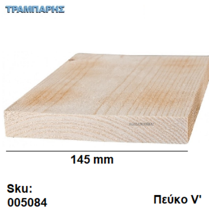 Picture of ΤΑΒΛΑ ΠΛΑΝΙΣΜΕΝΗ 20x145 mm Πεύκο V' (γωνίες R1), ανά μέτρο