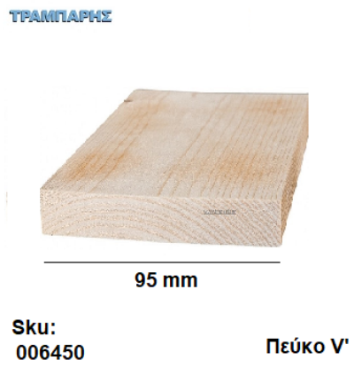 Picture of ΤΑΒΛΑ ΠΛΑΝΙΣΜΕΝΗ 20x  95 mm ΕΛΑΤΟ 22x100 mm ανά μέτρο