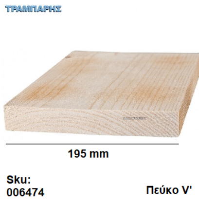 Picture of ΤΑΒΛΑ ΠΛΑΝΙΣΜΕΝΗ 20x195 mm ΕΛΑΤΟ 22x200 mm ανά μέτρο