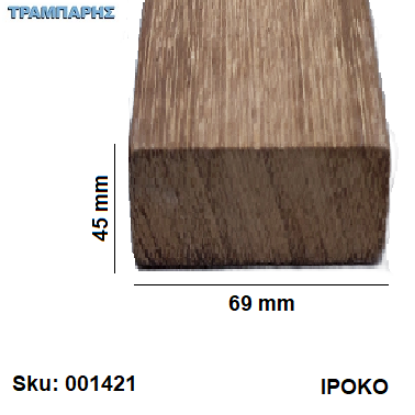 Picture of ΚΑΔΡΟΝΙ 45x69 mm Ιρόκο