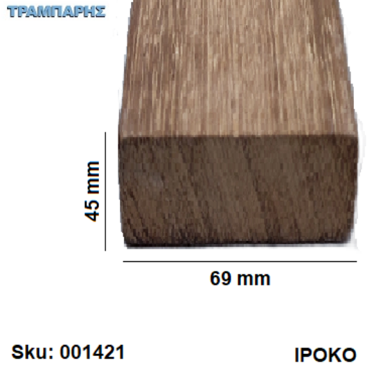 Εικόνα της ΚΑΔΡΟΝΙ 45x69 mm Ιρόκο