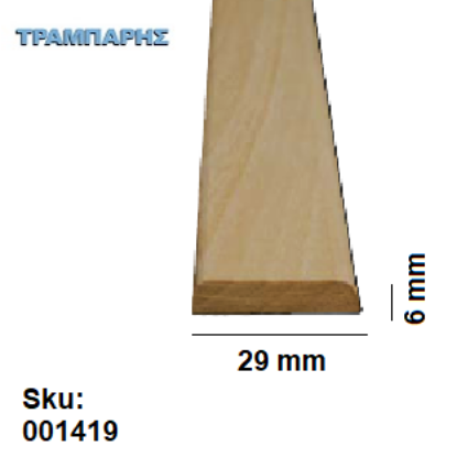 Picture of ΜΠΙΝΙ Νο   1, 29x6 mm Σουηδικό Α'
