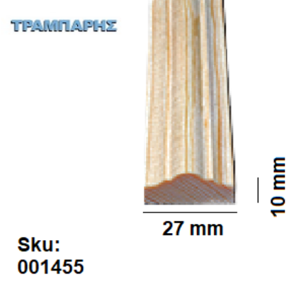 Picture of ΜΠΙΝΙ Νο   4, 27x10 mm ΠΑΡΑΔΟΣΙΑΚΟ Σουηδικό Α'