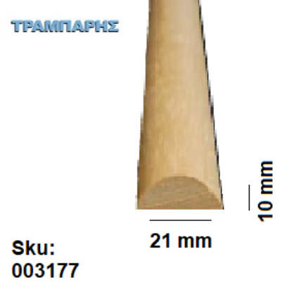 Picture of ΜΠΙΝΙ Νο   7, 21x10 mm Σουηδικό άροζο