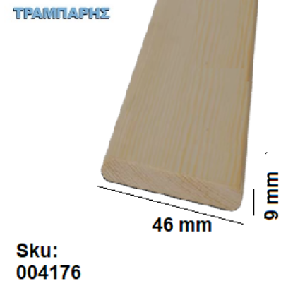 Picture of ΦΥΛΛΑΡΑΚΙ 46x9 mm σε πήχες ξύλου ανά μέτρο