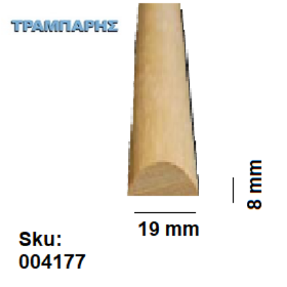 Picture of ΜΠΙΝΙ Νο   6, 19x8 mm Σουηδικό Α'