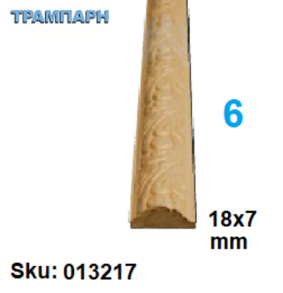 Picture of ΣΚΑΛΙΣΤΟ Νο  6 ΚΟΡΔΟΝΙ 7x18 mm Αγιουζ