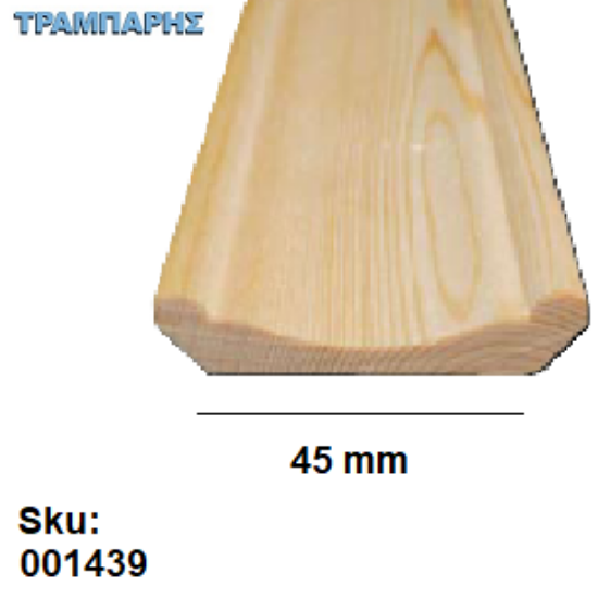 Picture of ΤΑΒΑΝΟΓΩΝΙΑ 45 mm ΣΟΥΗΔΙΚΟ Α' 45x13 mm