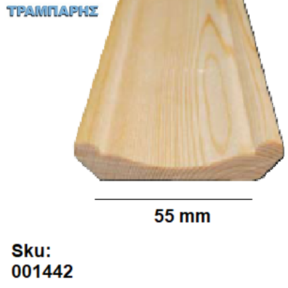 Picture of ΤΑΒΑΝΟΓΩΝΙΑ 55 mm ΣΟΥΗΔΙΚΟ Α' 55x13 mm