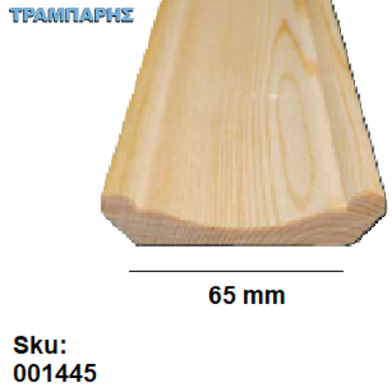 Εικόνα της ΤΑΒΑΝΟΓΩΝΙΑ 65 mm ΣΟΥΗΔΙΚΟ Α' 65x13 mm