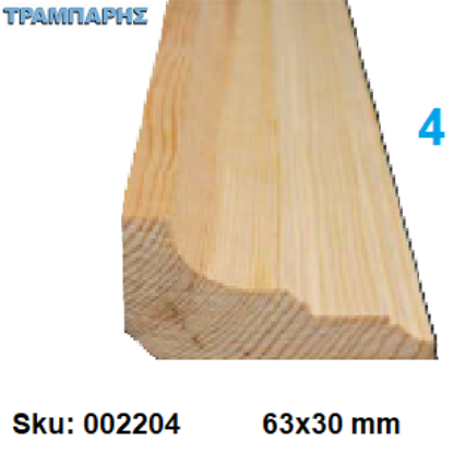 Picture of ΤΑΒΑΝΟΓΩΝΙΑ Νο 4 ΣΧΟΛΕΙΟΥ 7 cm ΣΟΥΗΔΙΚΟ Α` 30x63 mm