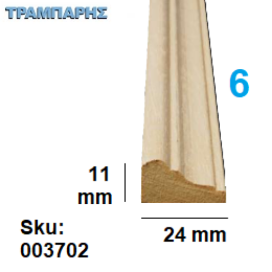 Εικόνα της ΠΗΧΑΚΙ ΤΡΑΒΗΧΤΟ Νο 6 11 x 24 mm ΑΓΙΟΥΣ